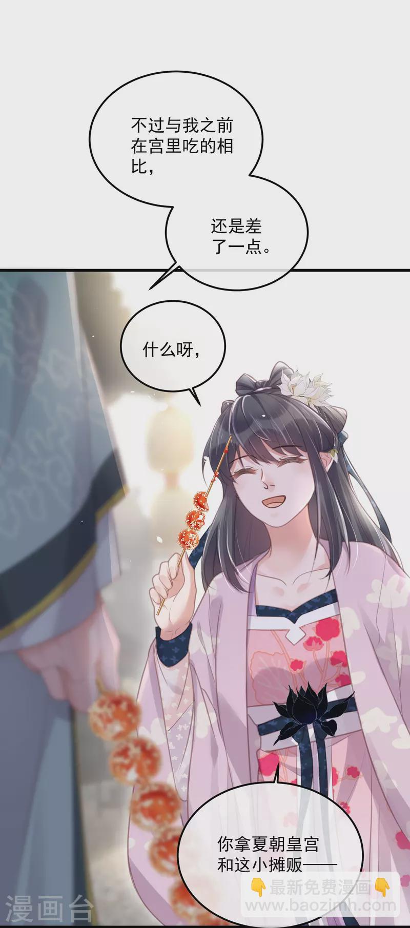 第52话 怪我知道的太多-第65话