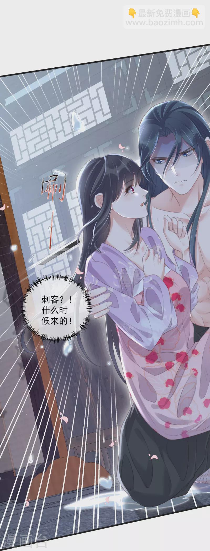 第54话 花前月下的英雄救美-第67话