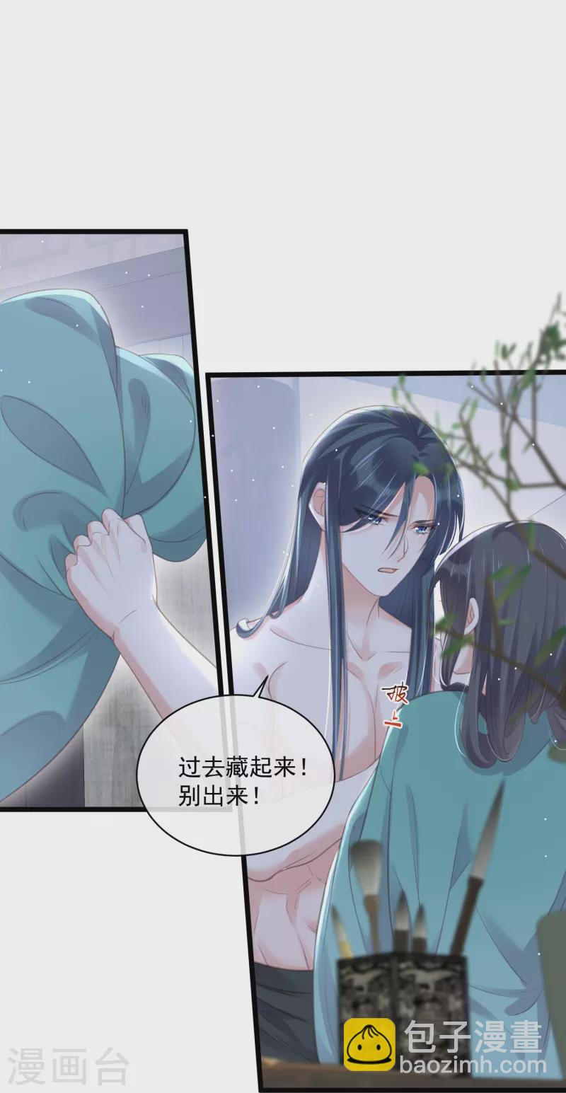 第54话 花前月下的英雄救美-第67话