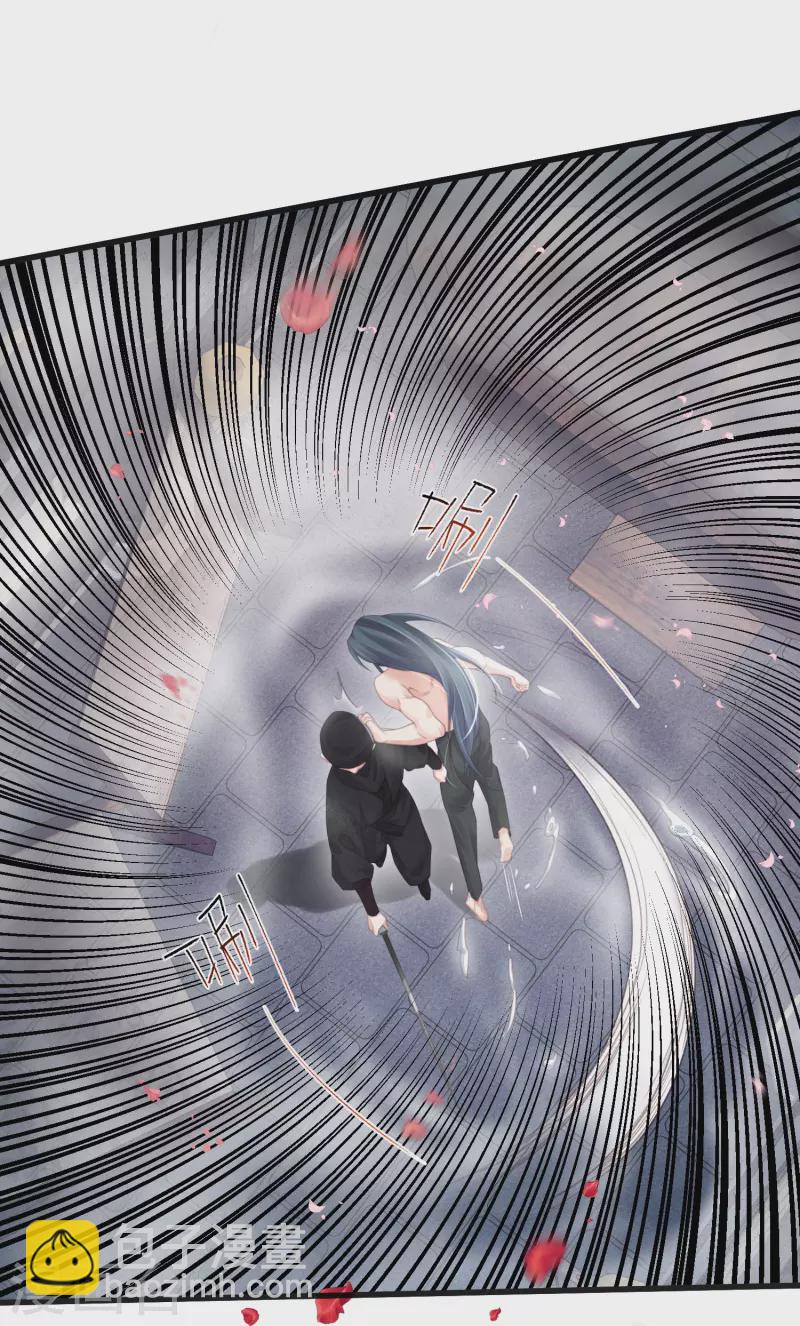 第54话 花前月下的英雄救美-第67话