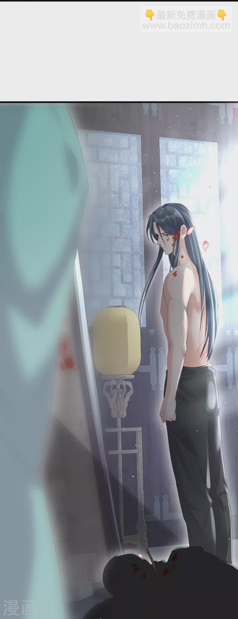 第54话 花前月下的英雄救美-第67话