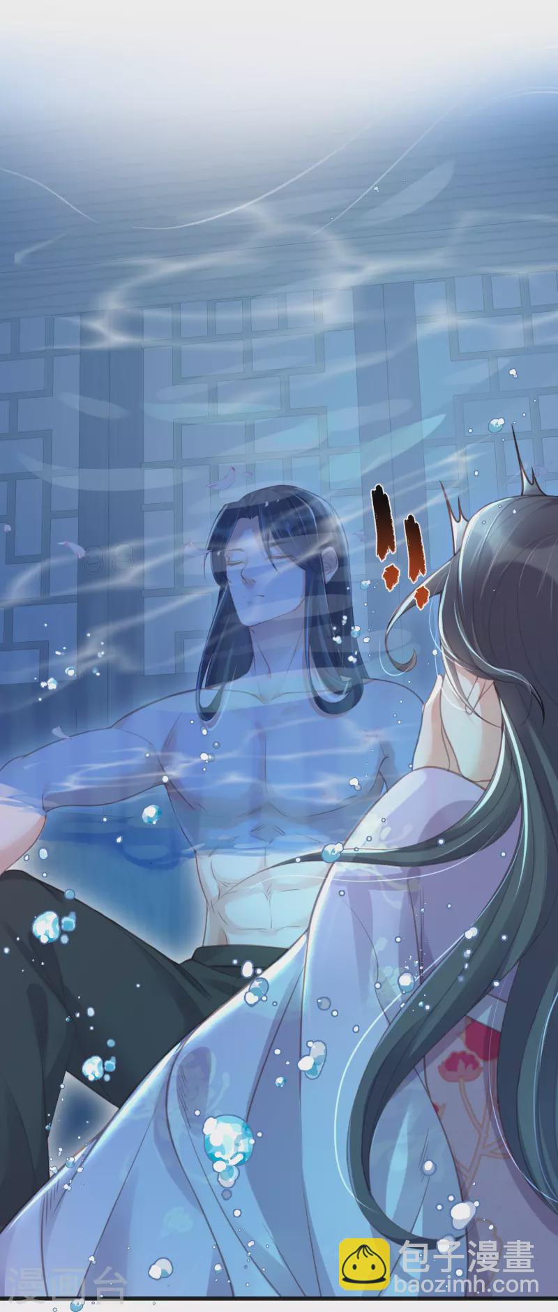 第54话 花前月下的英雄救美-第67话
