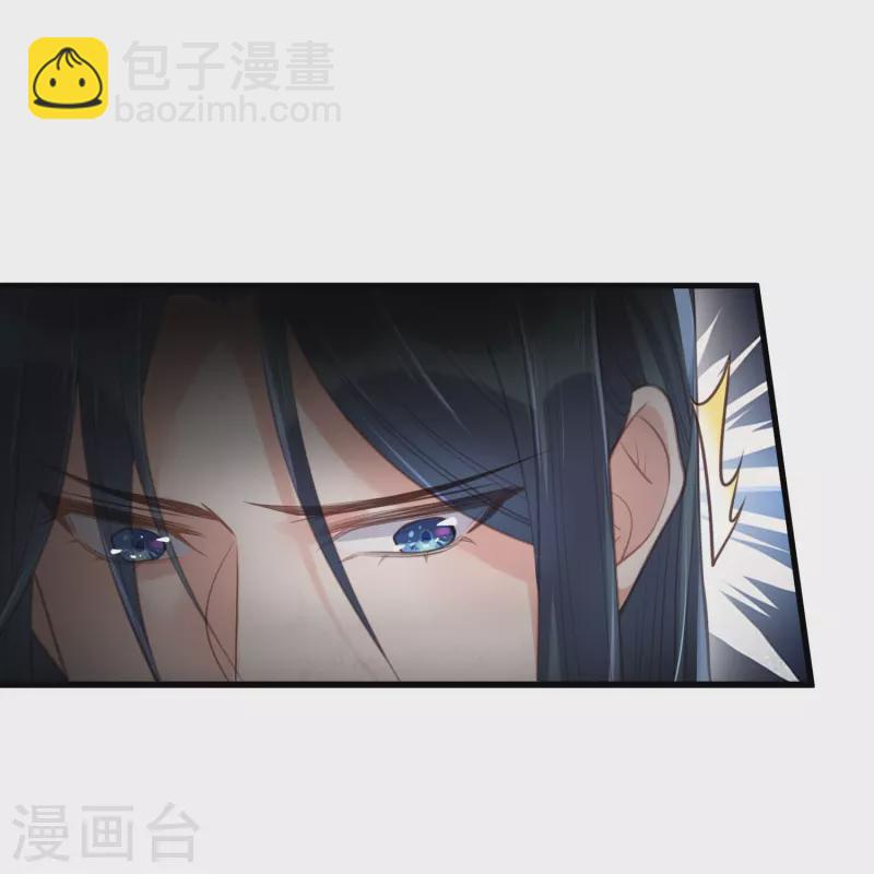 第54话 花前月下的英雄救美-第67话