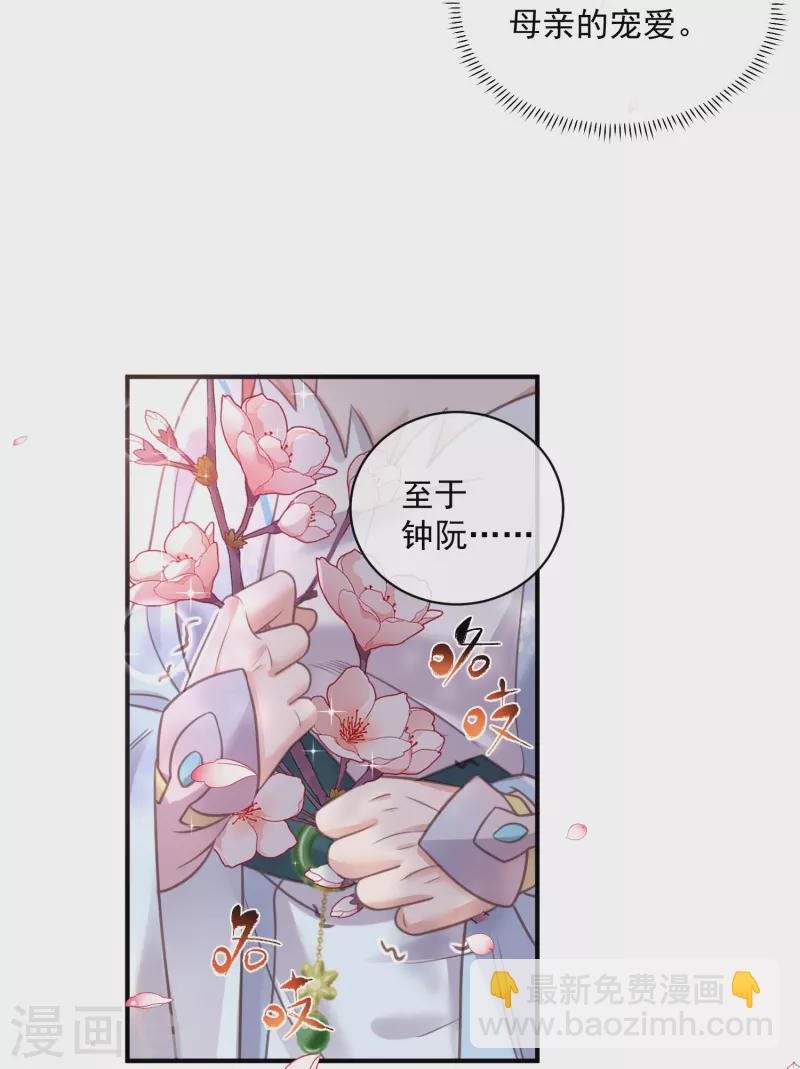 第56话 考状元不香么，不要打扰我学习-第69话