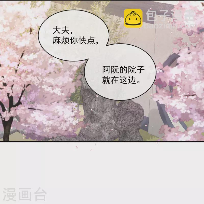 第56话 考状元不香么，不要打扰我学习-第69话