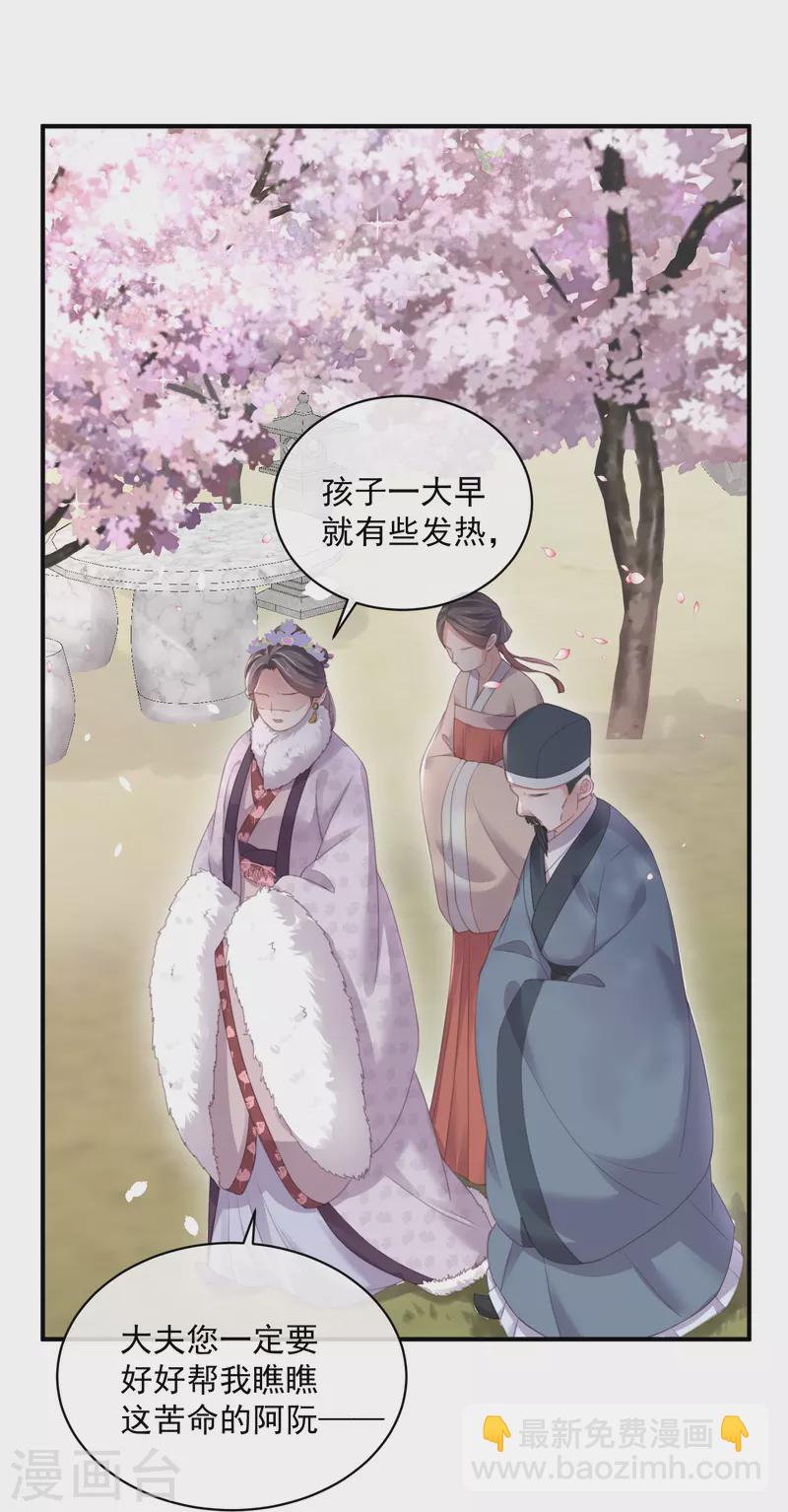 第56话 考状元不香么，不要打扰我学习-第69话