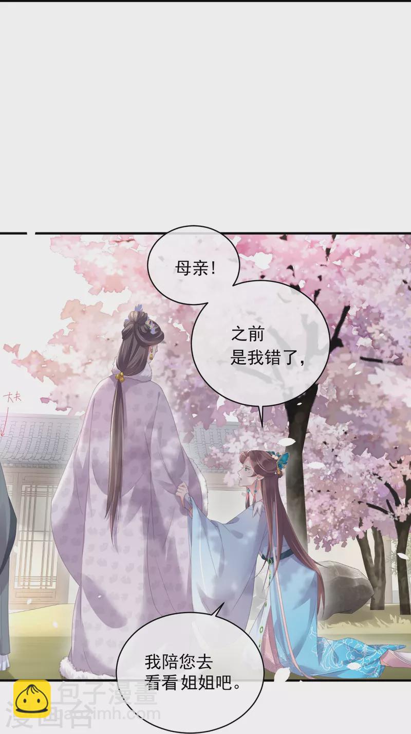 第56话 考状元不香么，不要打扰我学习-第69话