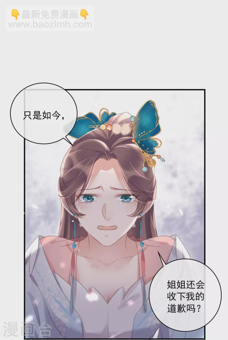 第56话 考状元不香么，不要打扰我学习-第69话