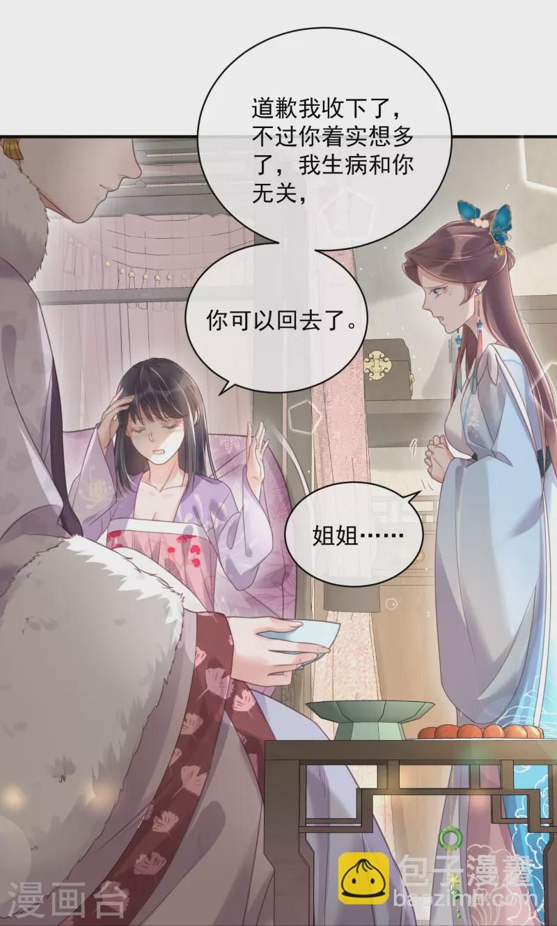 第56话 考状元不香么，不要打扰我学习-第69话