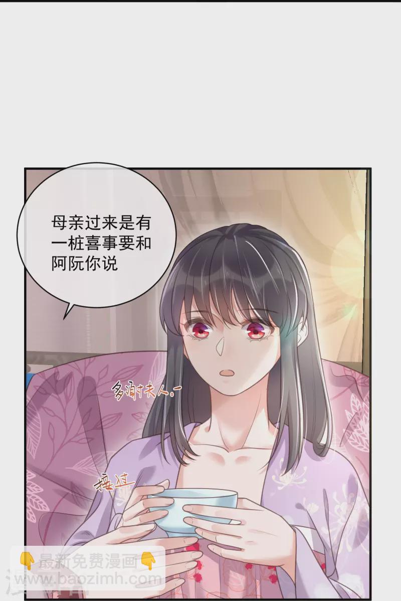 第56话 考状元不香么，不要打扰我学习-第69话