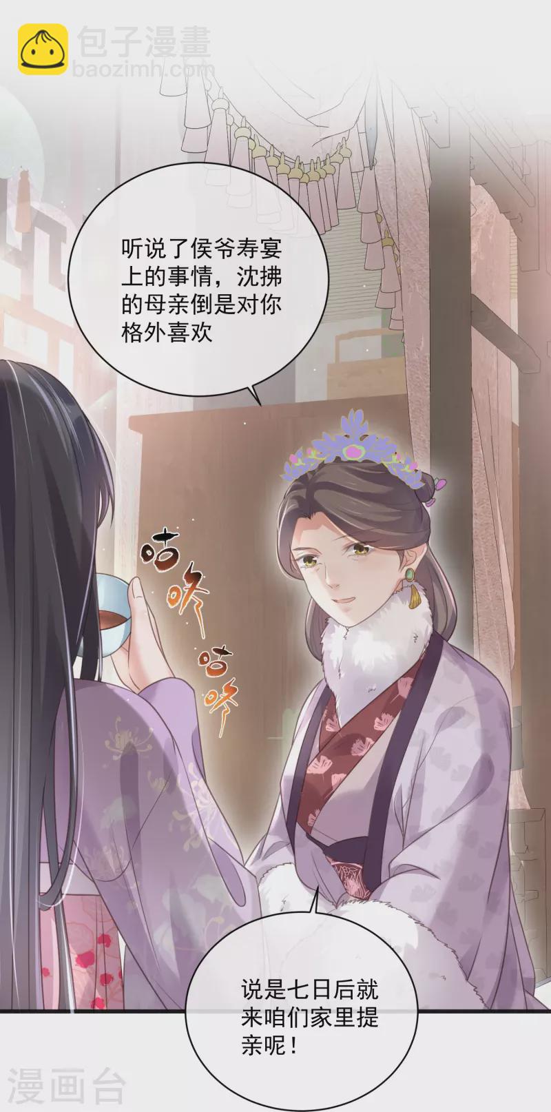第56话 考状元不香么，不要打扰我学习-第69话