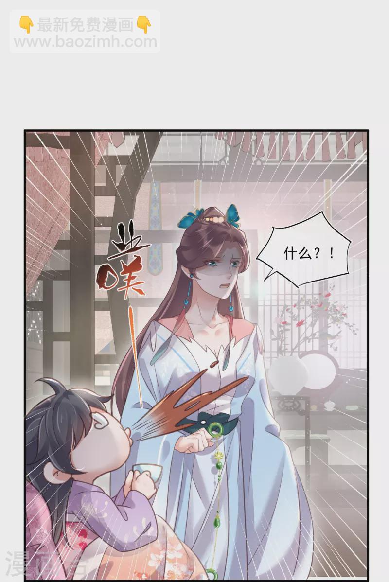 第56话 考状元不香么，不要打扰我学习-第69话