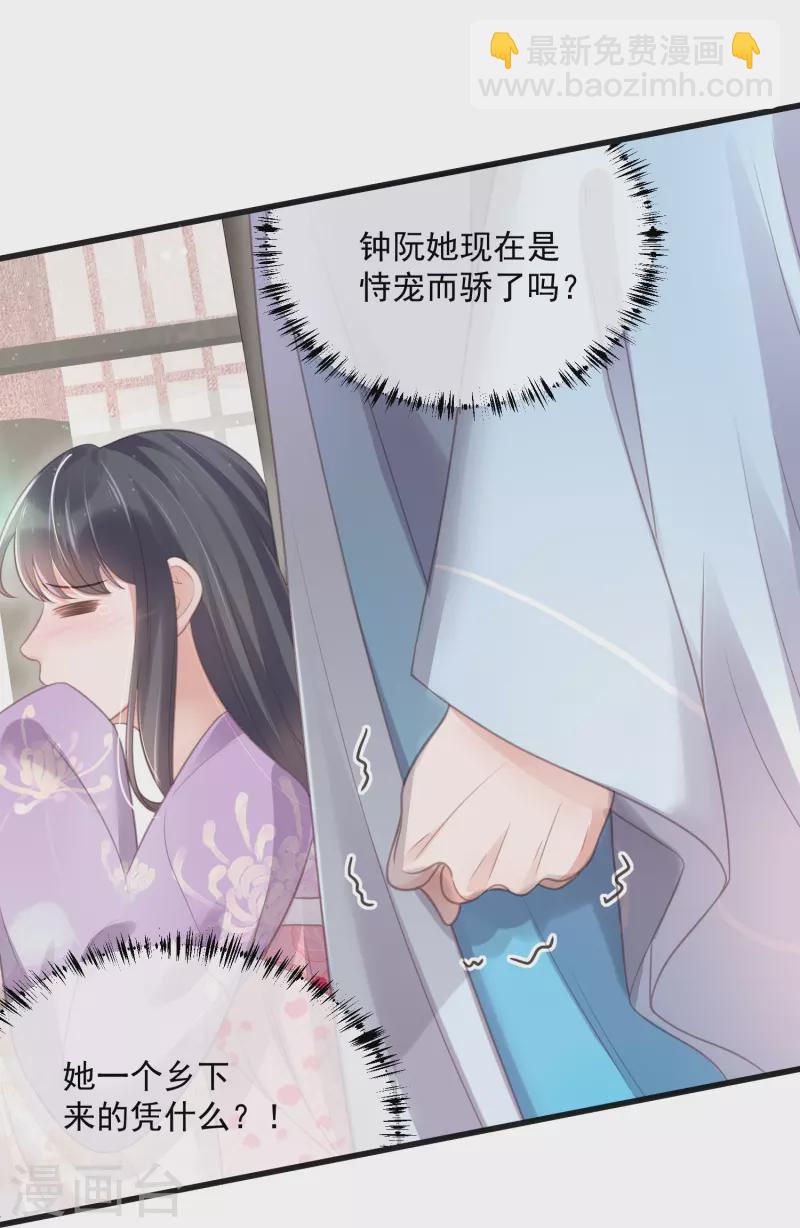 第56话 考状元不香么，不要打扰我学习-第69话