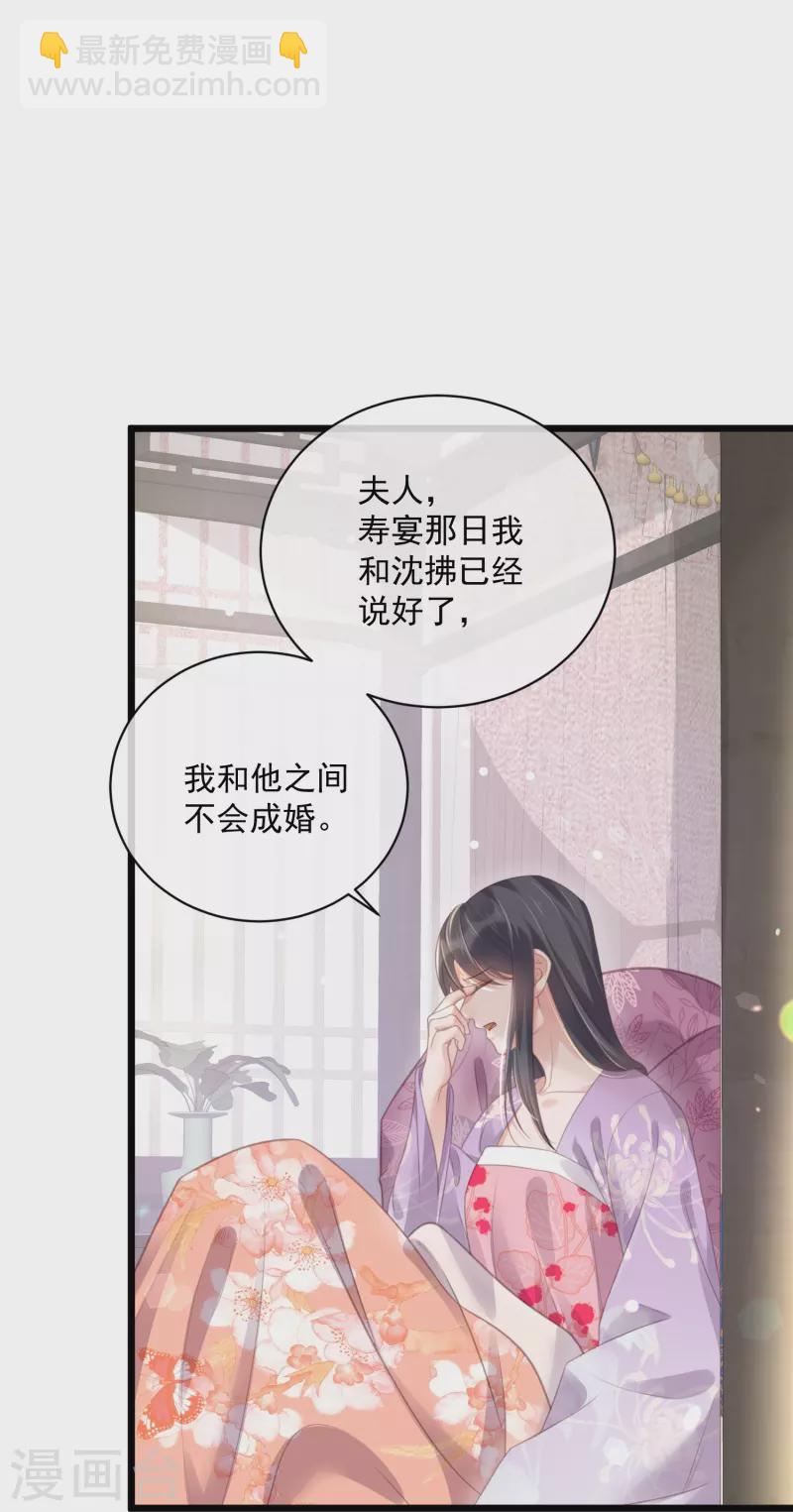 第56话 考状元不香么，不要打扰我学习-第69话