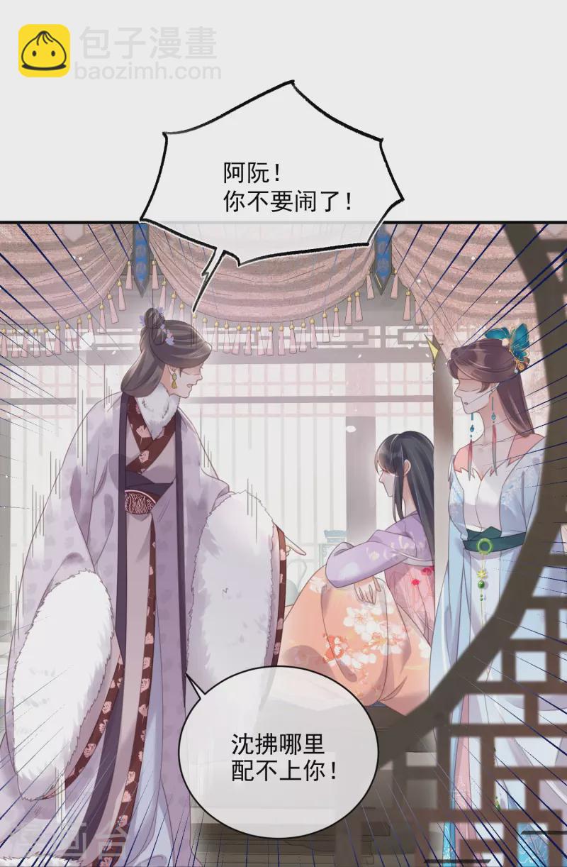 第56话 考状元不香么，不要打扰我学习-第69话