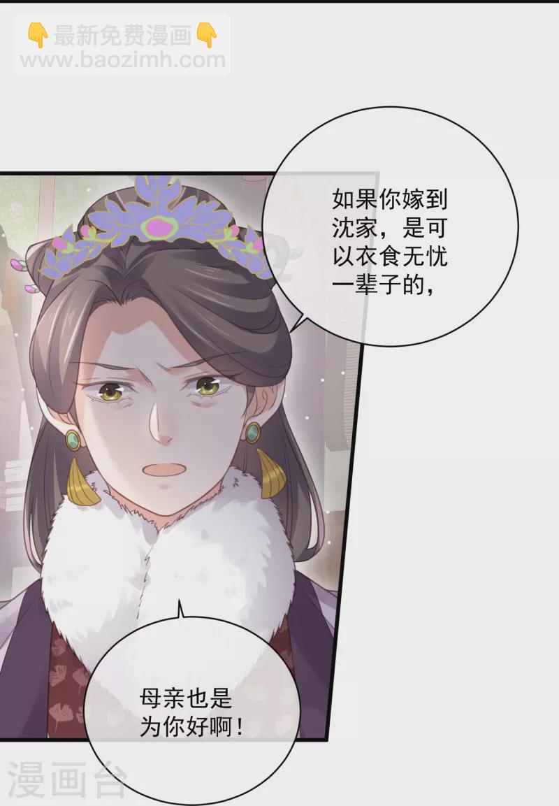 第56话 考状元不香么，不要打扰我学习-第69话