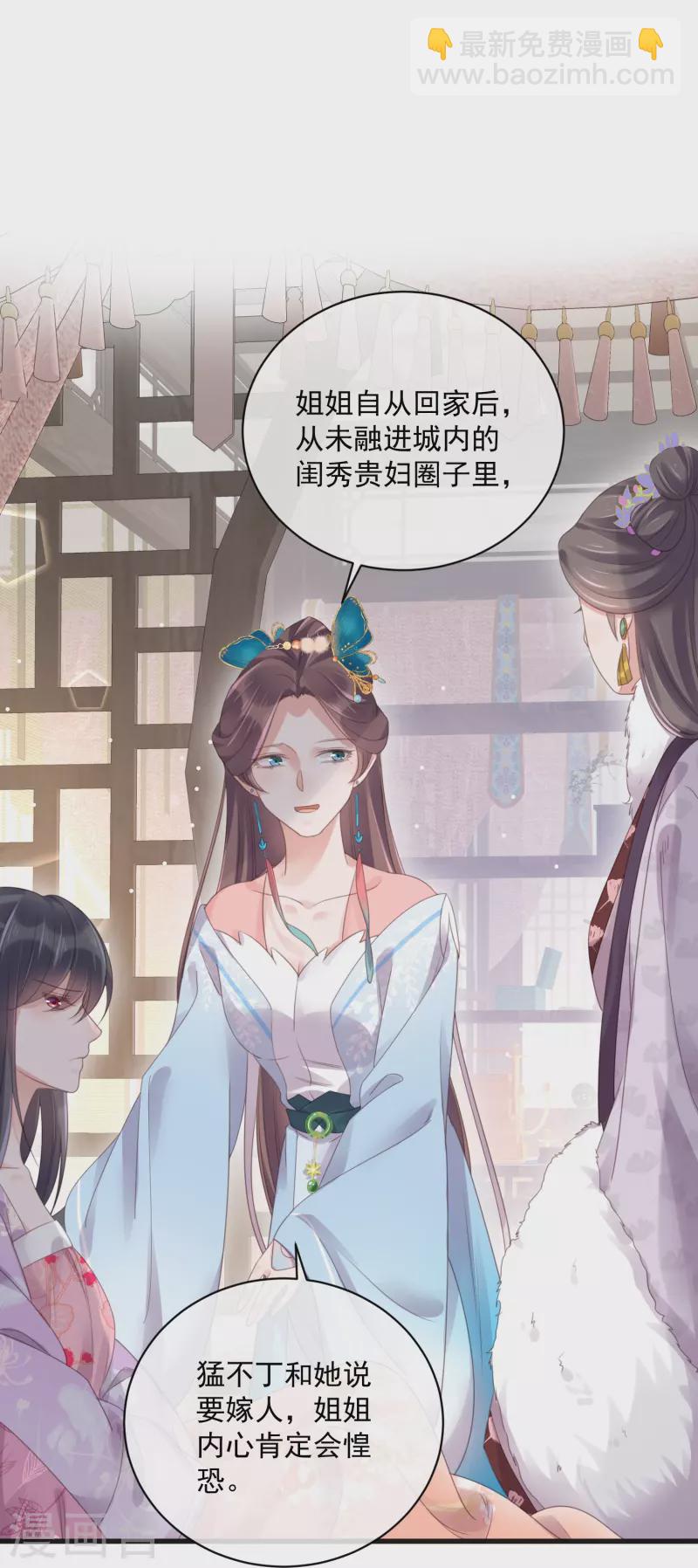 第56话 考状元不香么，不要打扰我学习-第69话