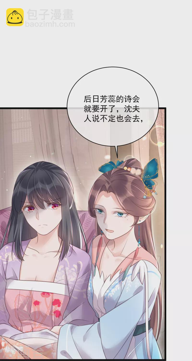 第56话 考状元不香么，不要打扰我学习-第69话