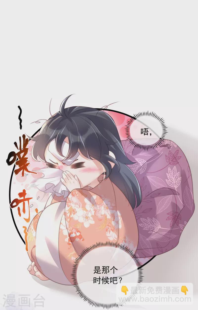 第56话 考状元不香么，不要打扰我学习-第69话