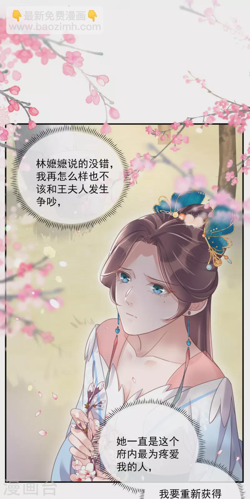 第56话 考状元不香么，不要打扰我学习-第69话