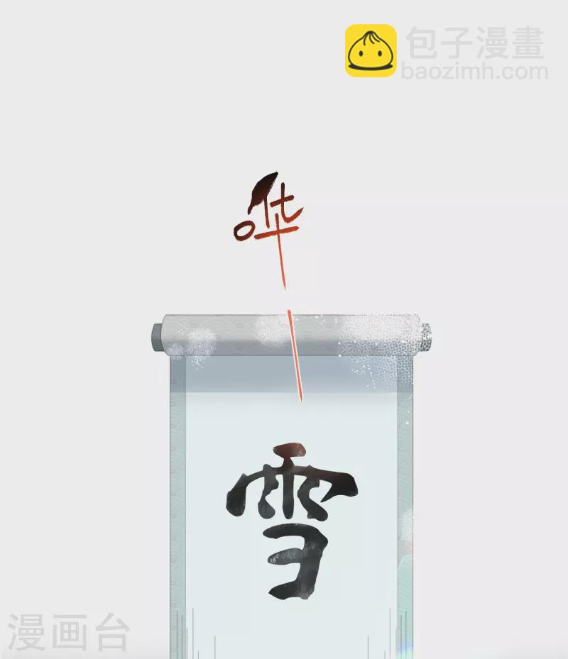 第58话 请叫我背书小天才-第71话
