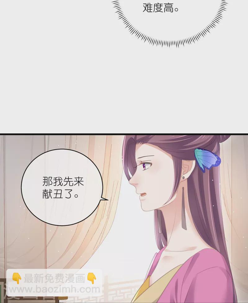 第58话 请叫我背书小天才-第71话