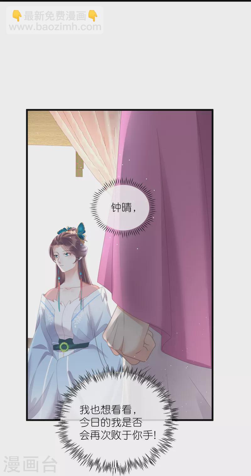 第58话 请叫我背书小天才-第71话