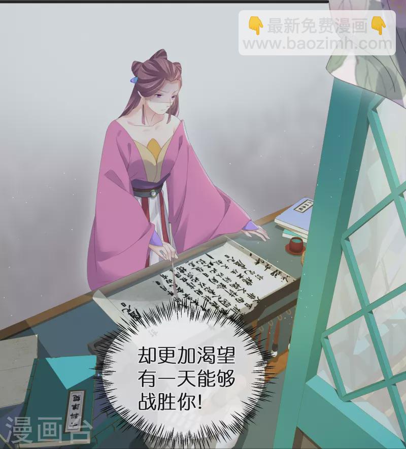 第58话 请叫我背书小天才-第71话