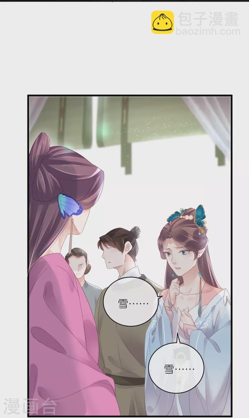 第58话 请叫我背书小天才-第71话