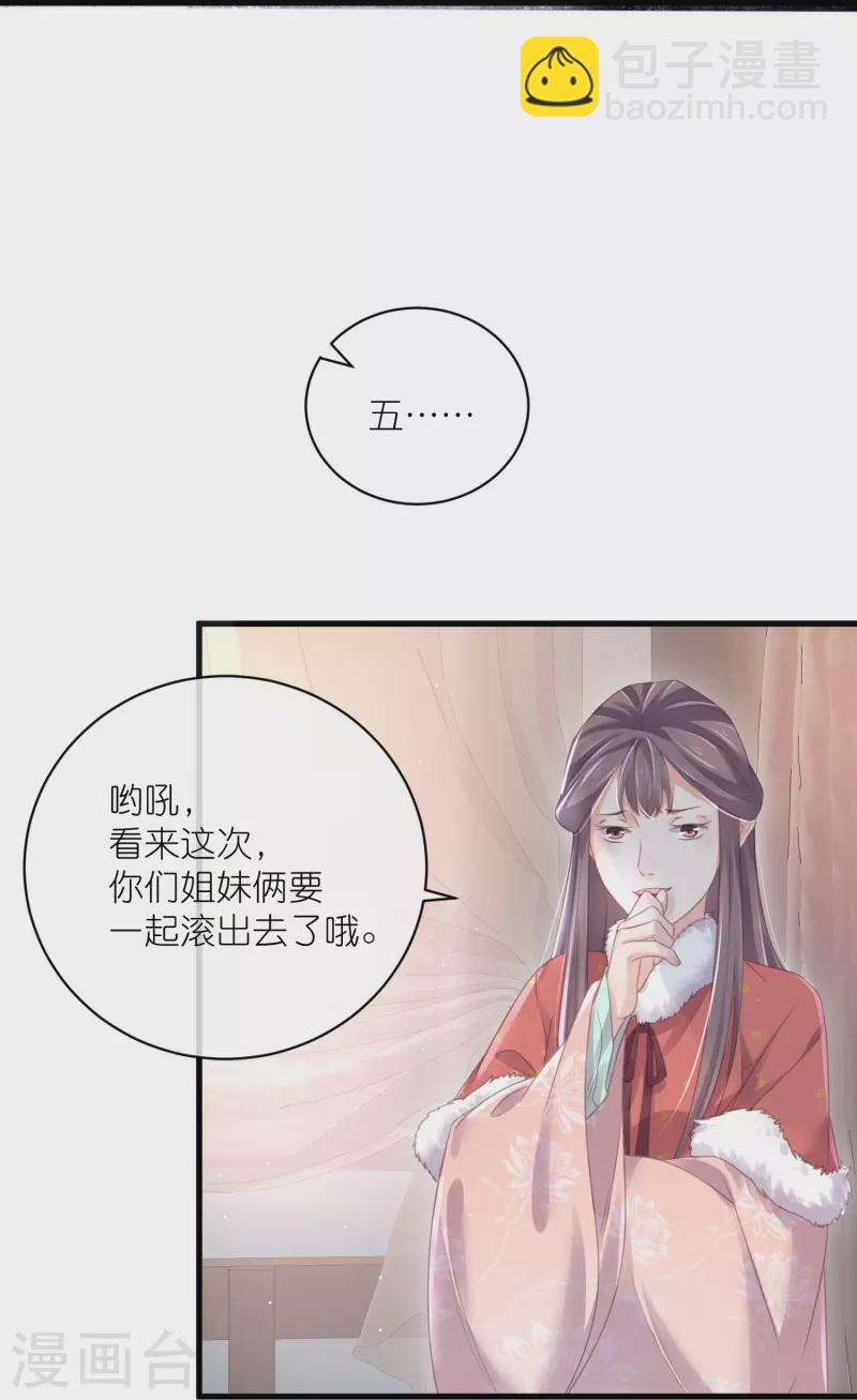 第58话 请叫我背书小天才-第71话