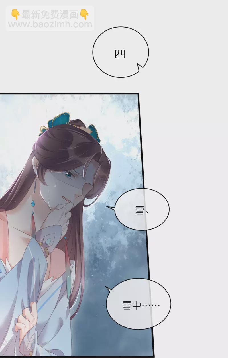 第58话 请叫我背书小天才-第71话