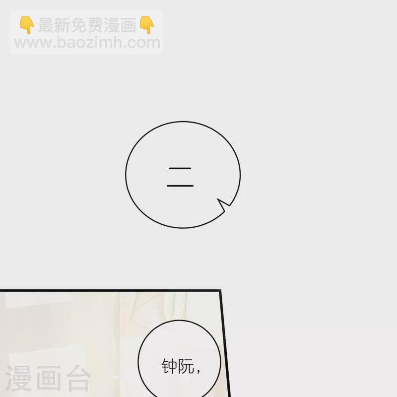 第58话 请叫我背书小天才-第71话