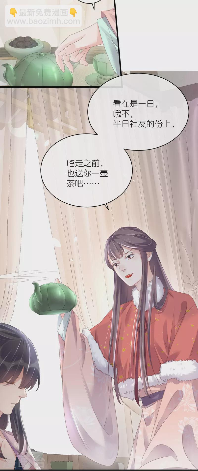 第58话 请叫我背书小天才-第71话