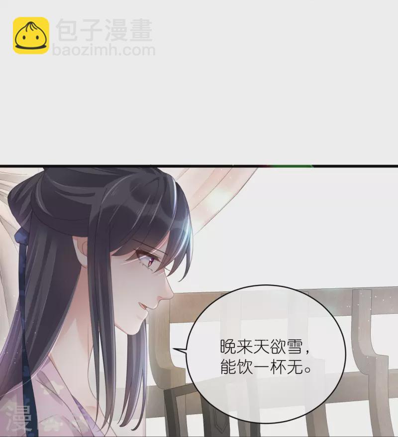 第58话 请叫我背书小天才-第71话