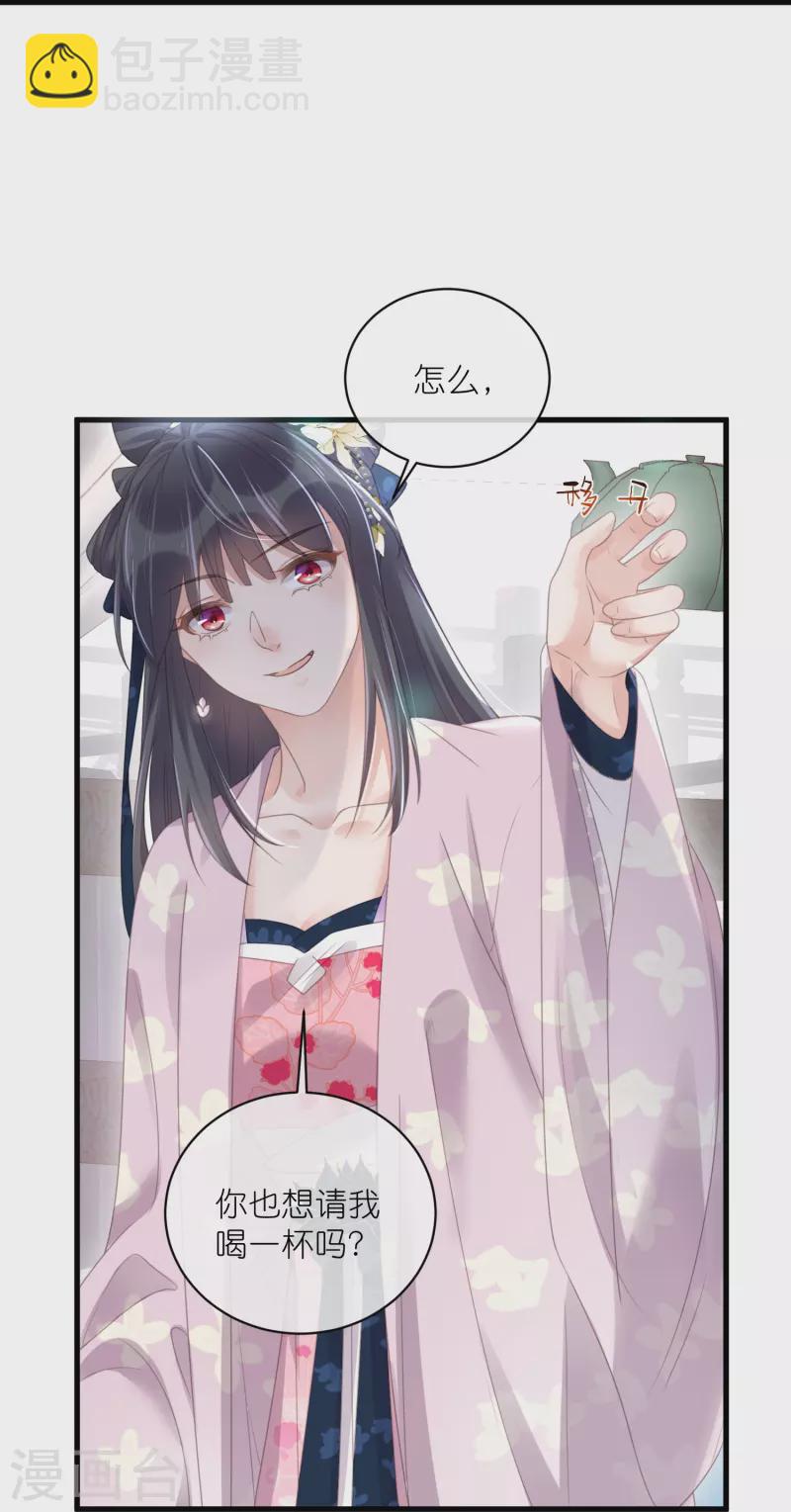 第58话 请叫我背书小天才-第71话
