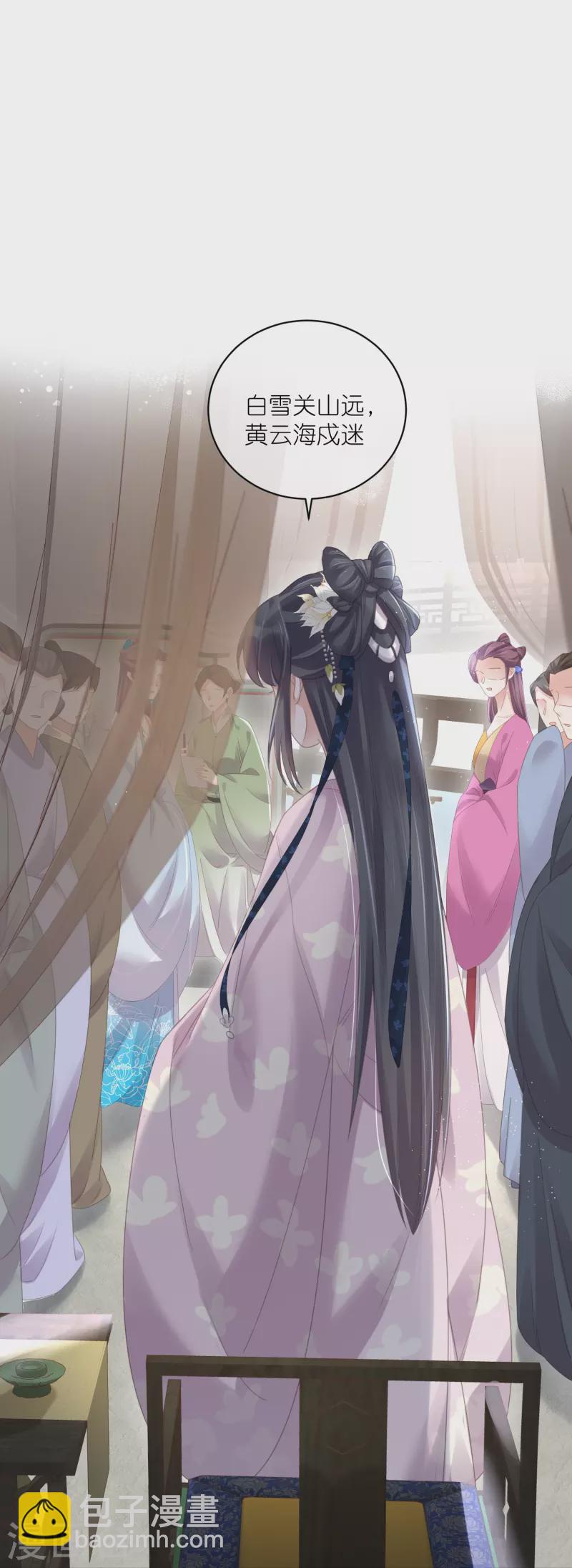 第58话 请叫我背书小天才-第71话