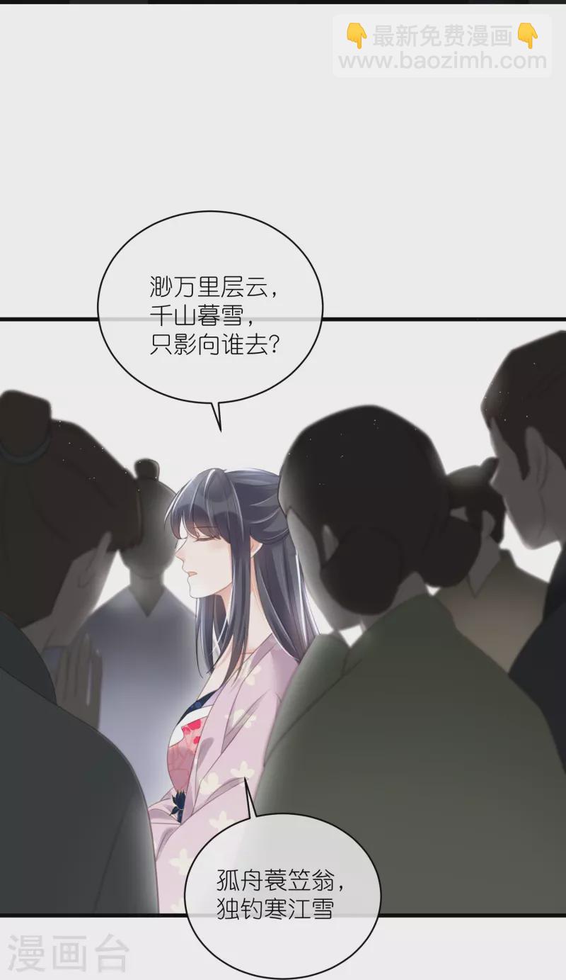 第58话 请叫我背书小天才-第71话
