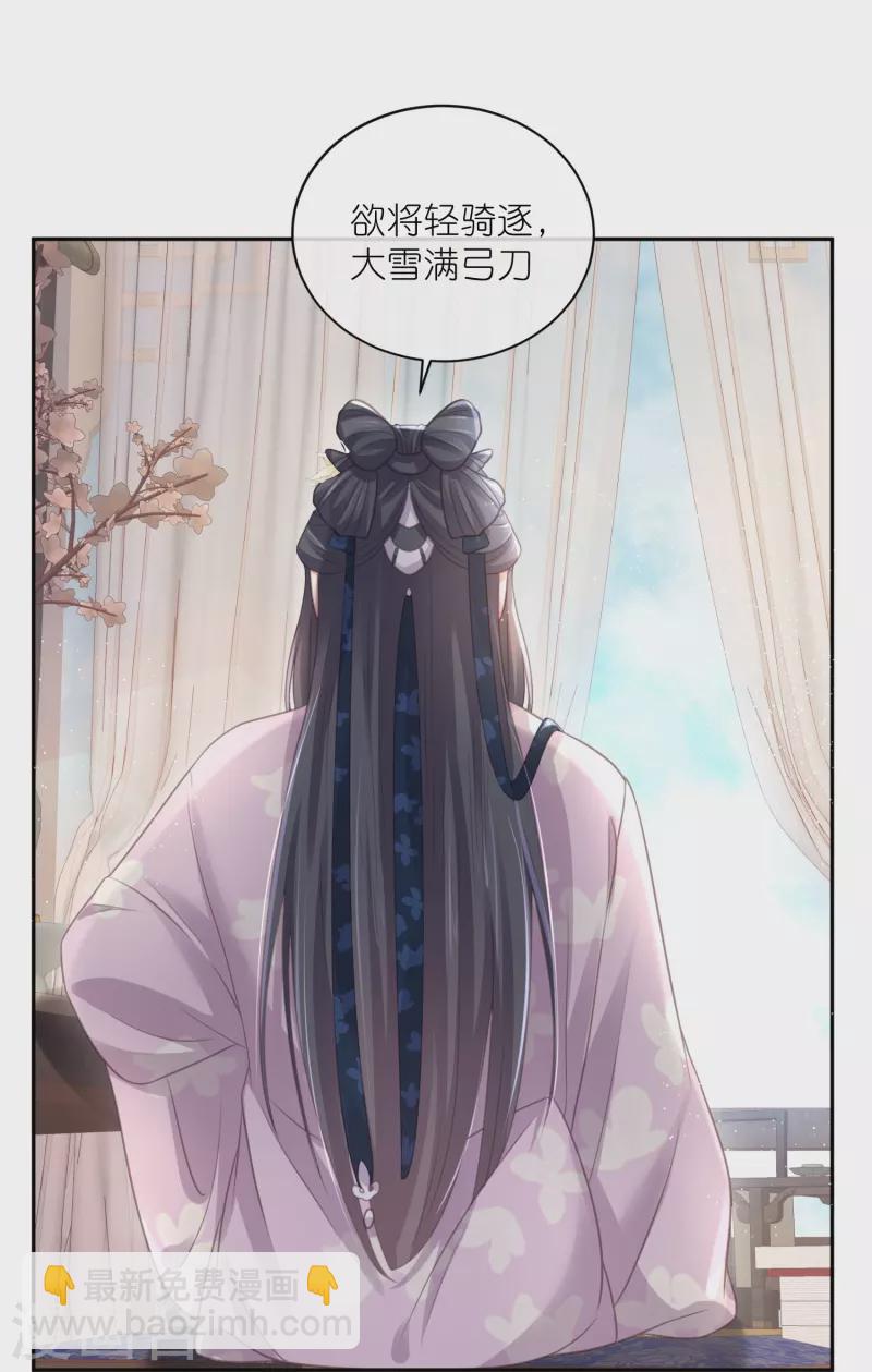 第58话 请叫我背书小天才-第71话