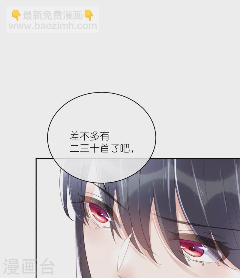 第58话 请叫我背书小天才-第71话