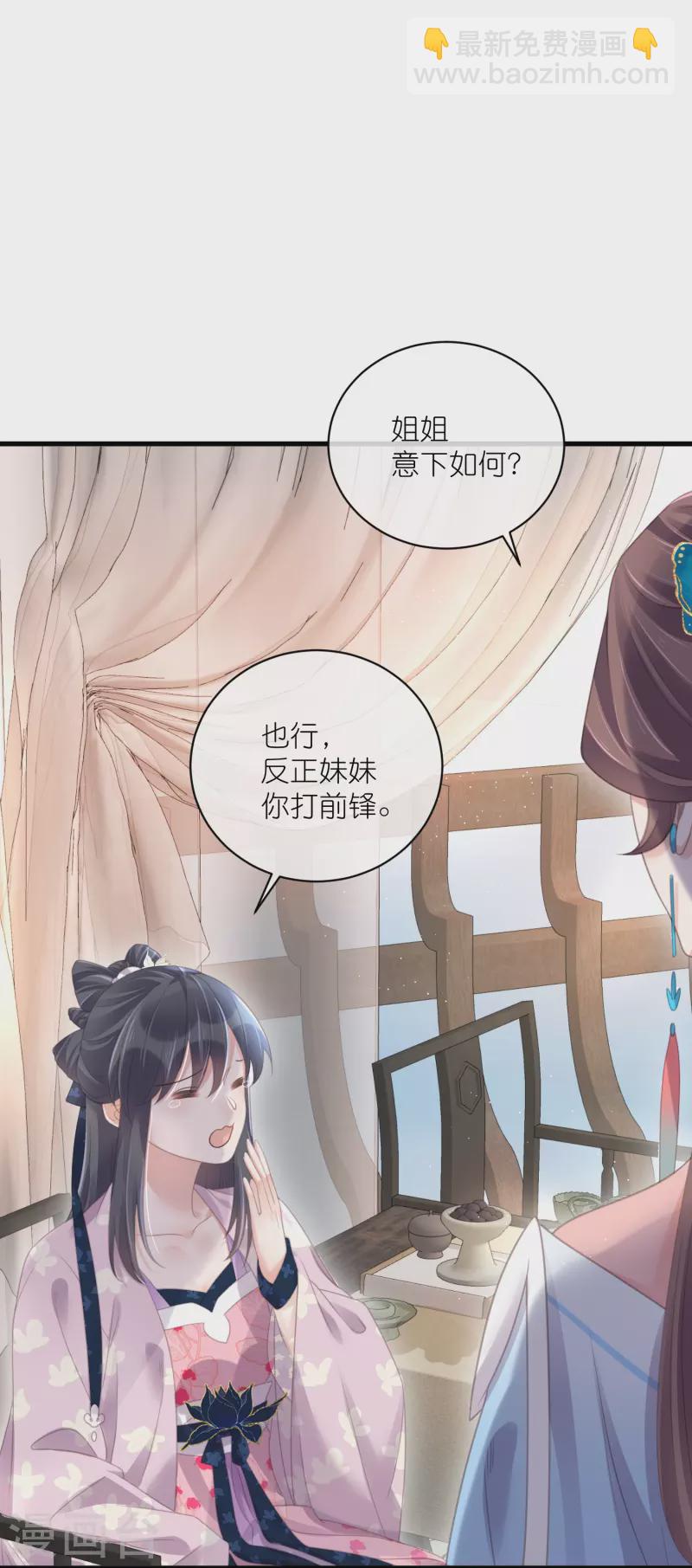 第58话 请叫我背书小天才-第71话