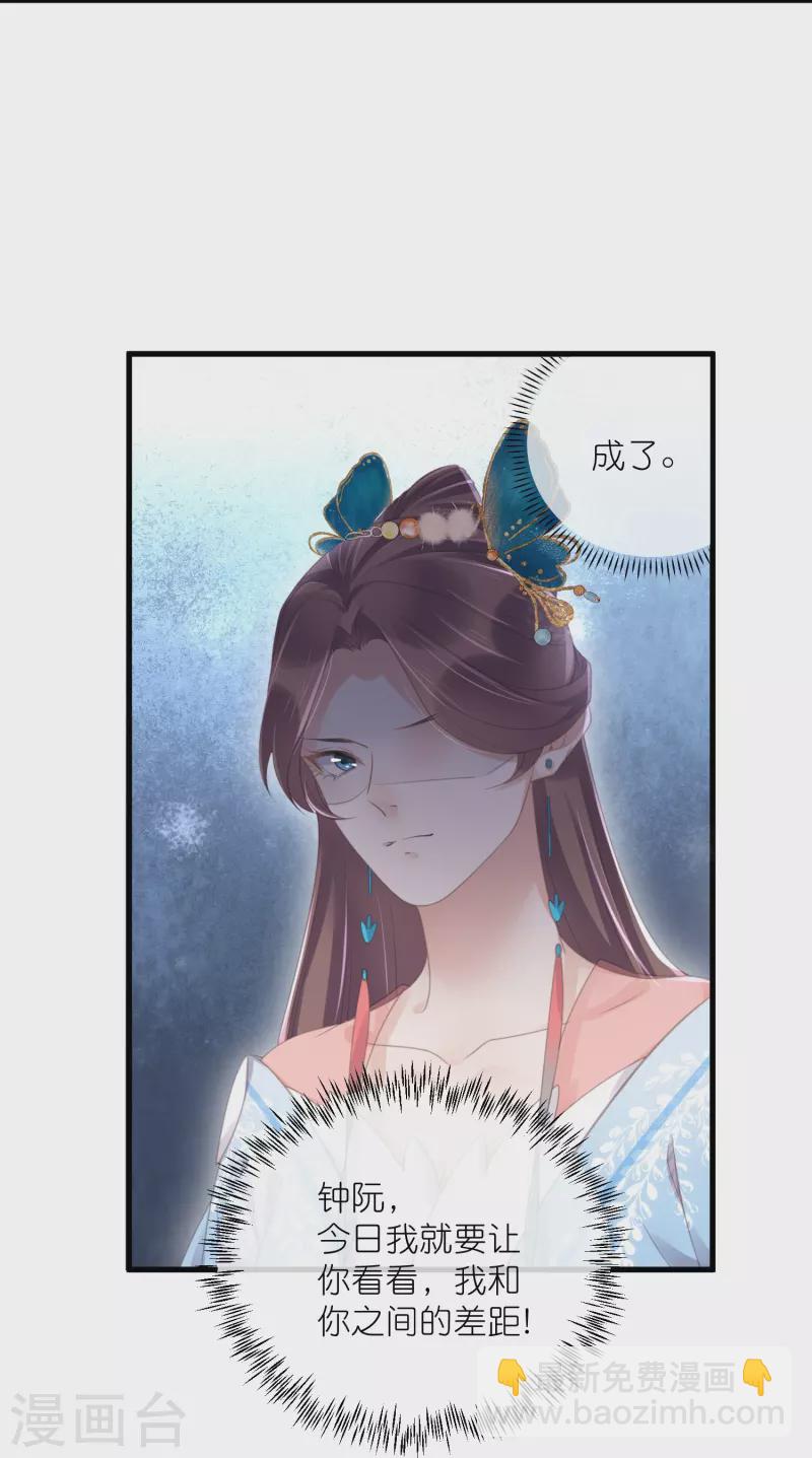 第58话 请叫我背书小天才-第71话