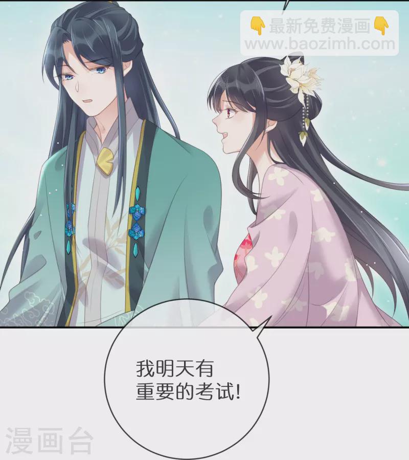 第60话 你打算什么时候松开你的牙-第73话