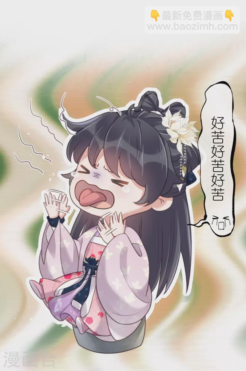 第60话 你打算什么时候松开你的牙-第73话