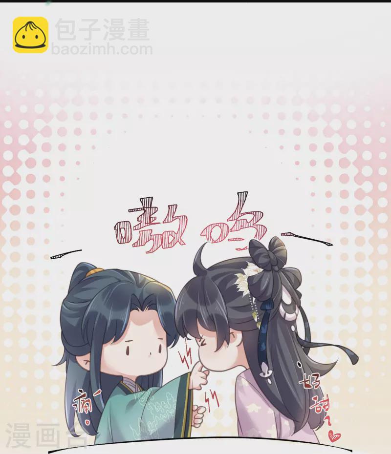第60话 你打算什么时候松开你的牙-第73话