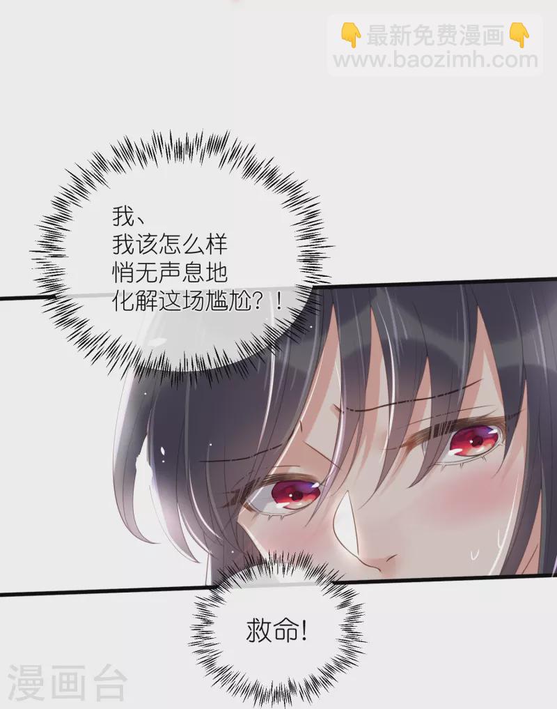 第60话 你打算什么时候松开你的牙-第73话