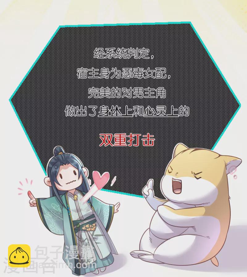 第60话 你打算什么时候松开你的牙-第73话