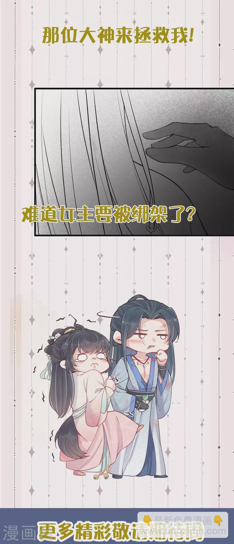 下一期预告+获奖名单-第75话