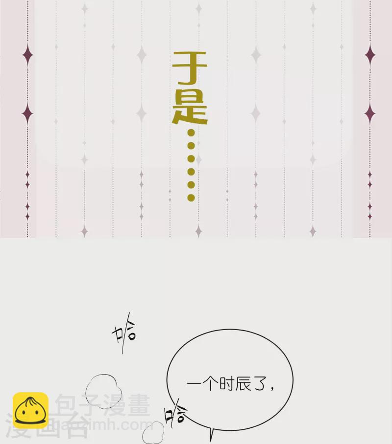 下一期预告+获奖名单-第75话