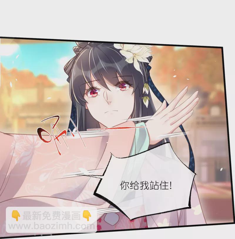 第64话 礼乐一舞惊艳众人-第79话