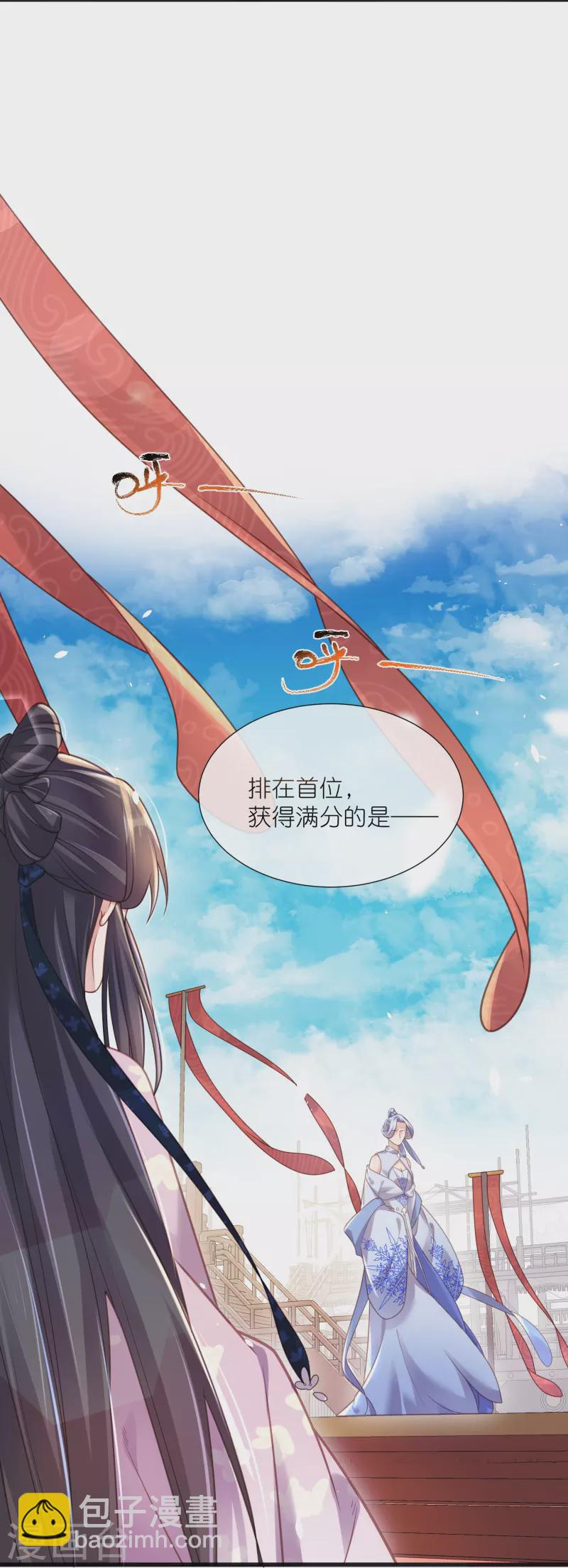 第64话 礼乐一舞惊艳众人-第79话